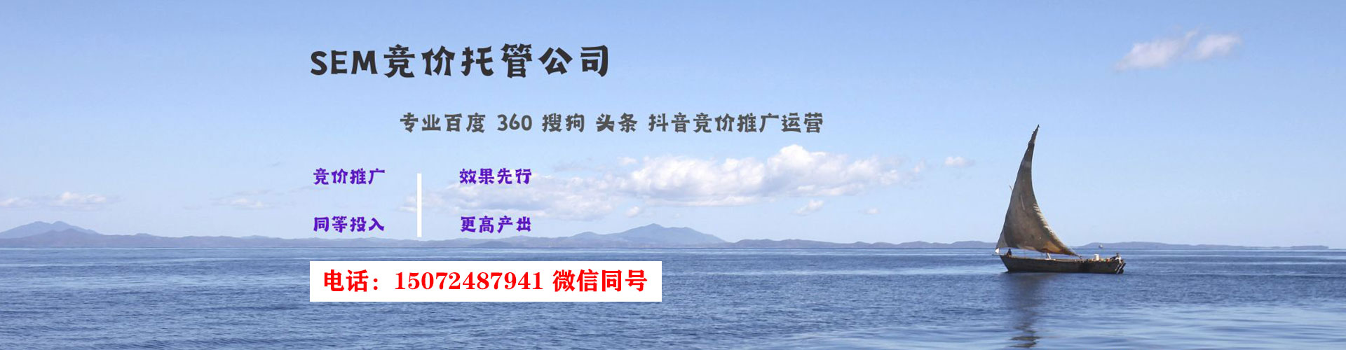 霞山信息流竞价