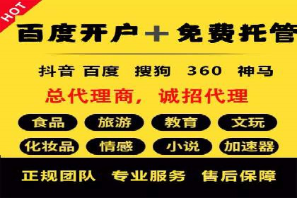 百度竞价包年案例：助力企业业绩增长