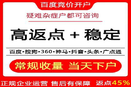 百度推广费用预算，制定合理广告计划